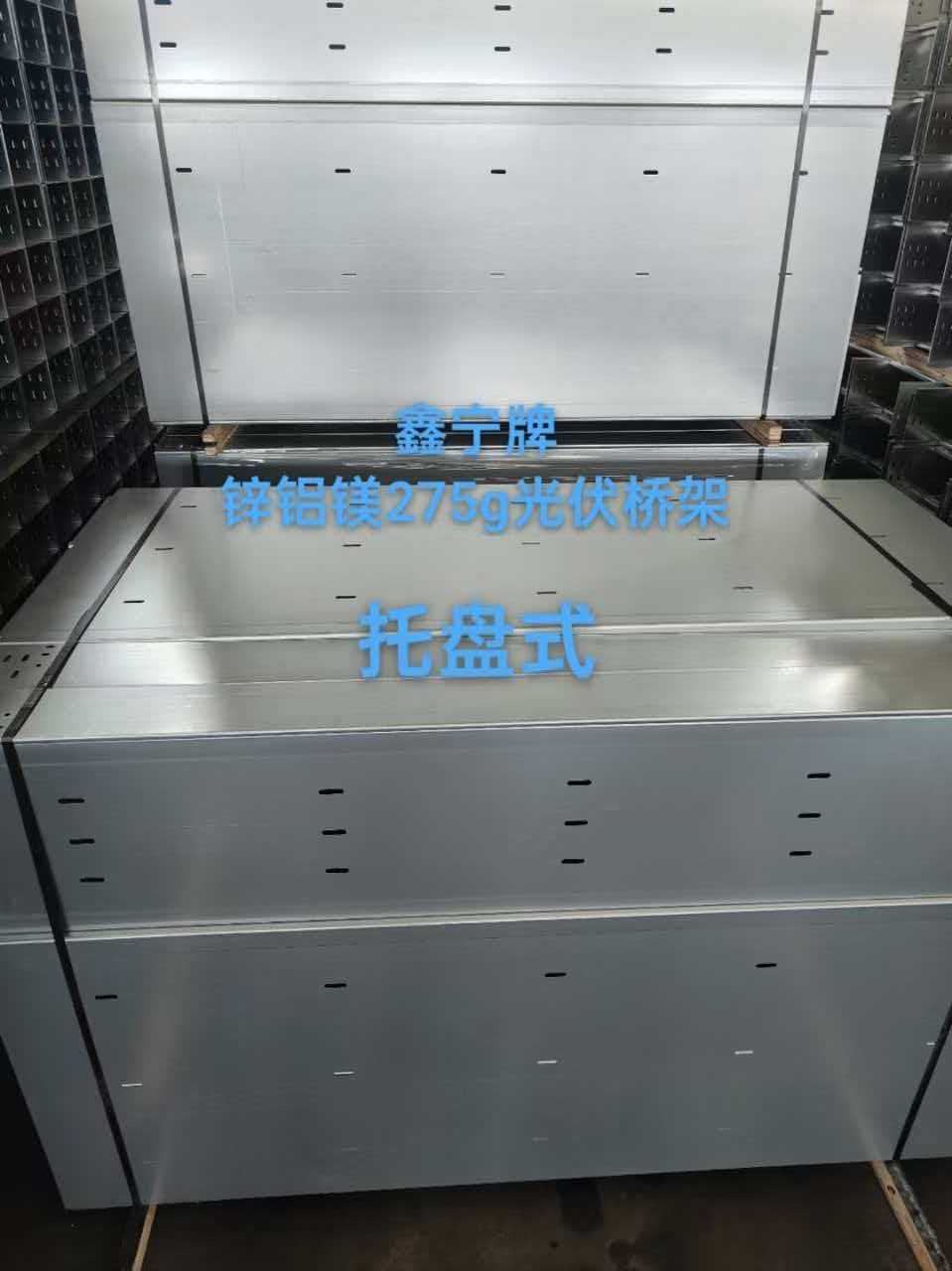 上海市热浸锌电缆桥架热镀锌电缆桥架 - 价格